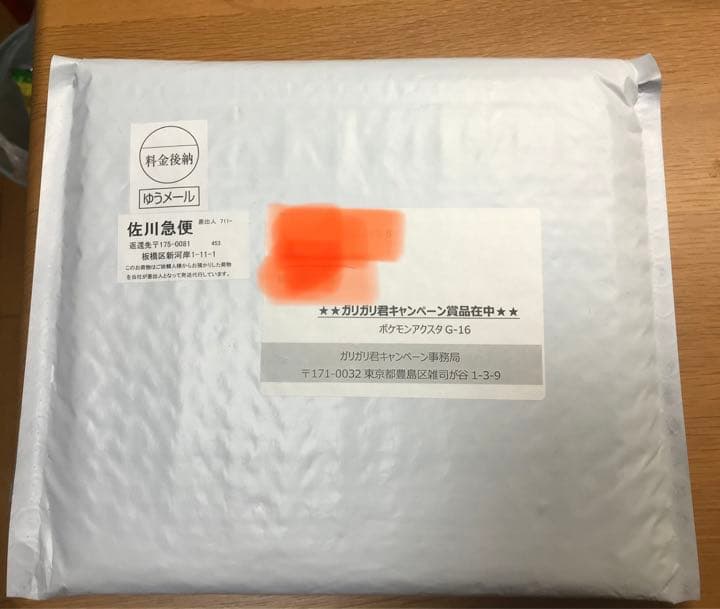 ポケモン　ガリガリ君　　アクリルスタンド　カルネ&サーナイト　新品未開封未使用