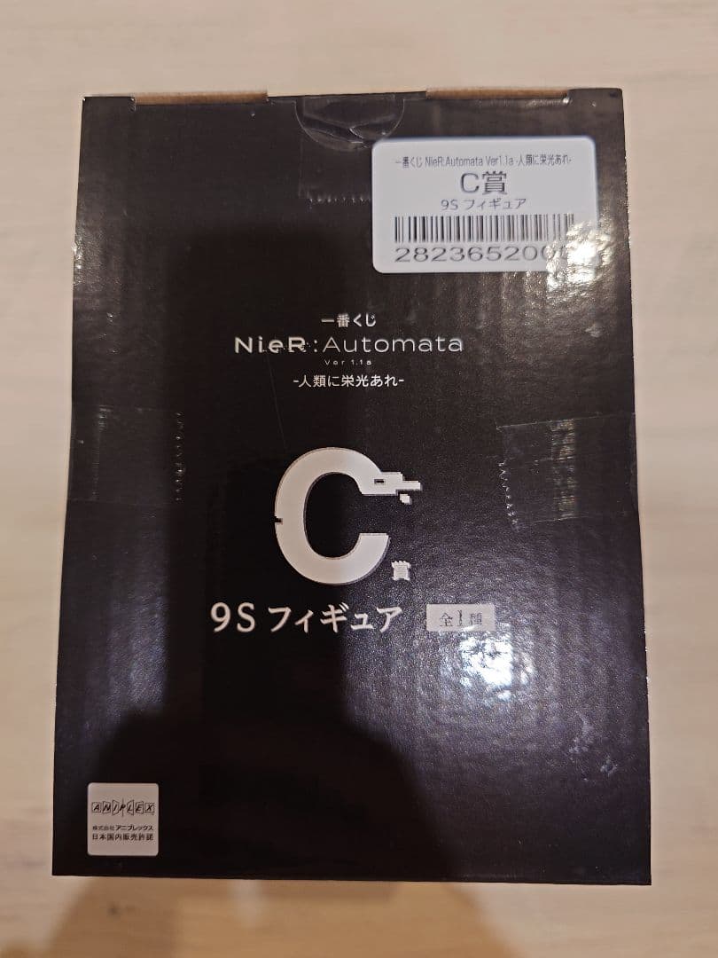 一番くじ ニーア オートマタ ver1.1a C賞 9Sフィギュア