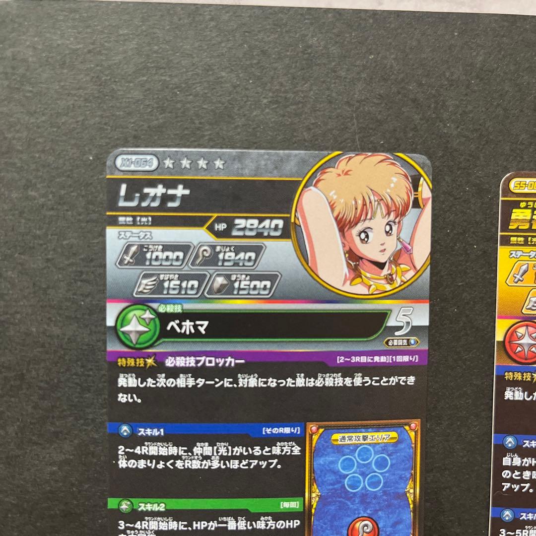 rm様リクエスト品