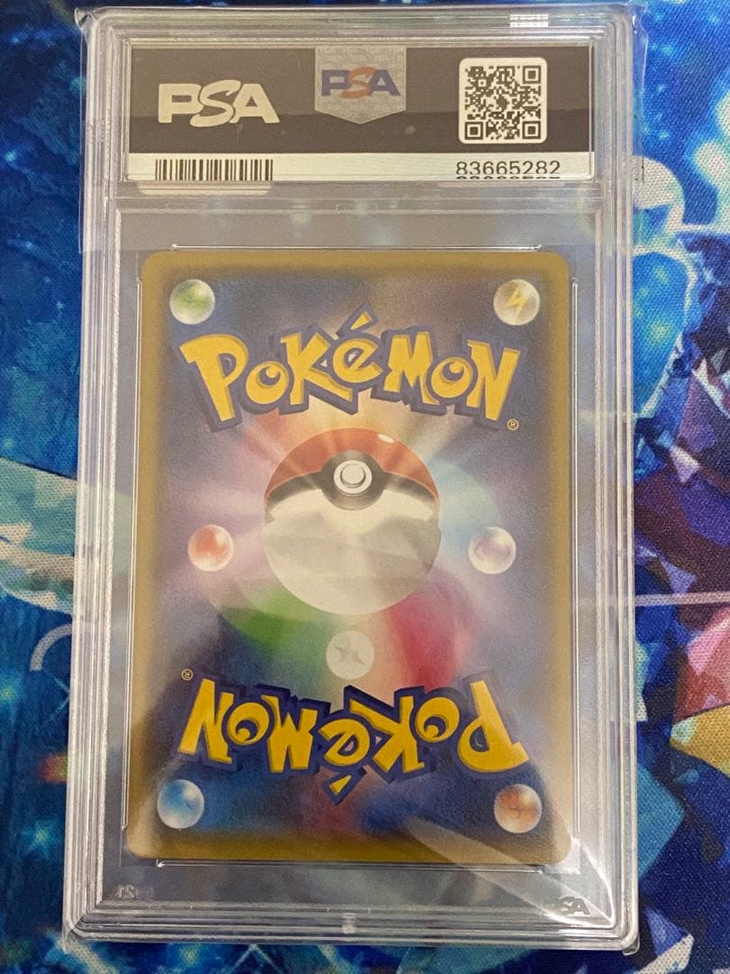 MレックウザEX [XYD 006/018](メガバトルデッキ60) PSA10