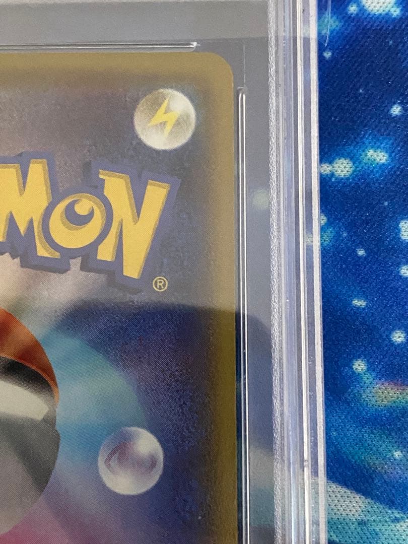 MレックウザEX [XYD 006/018](メガバトルデッキ60) PSA10