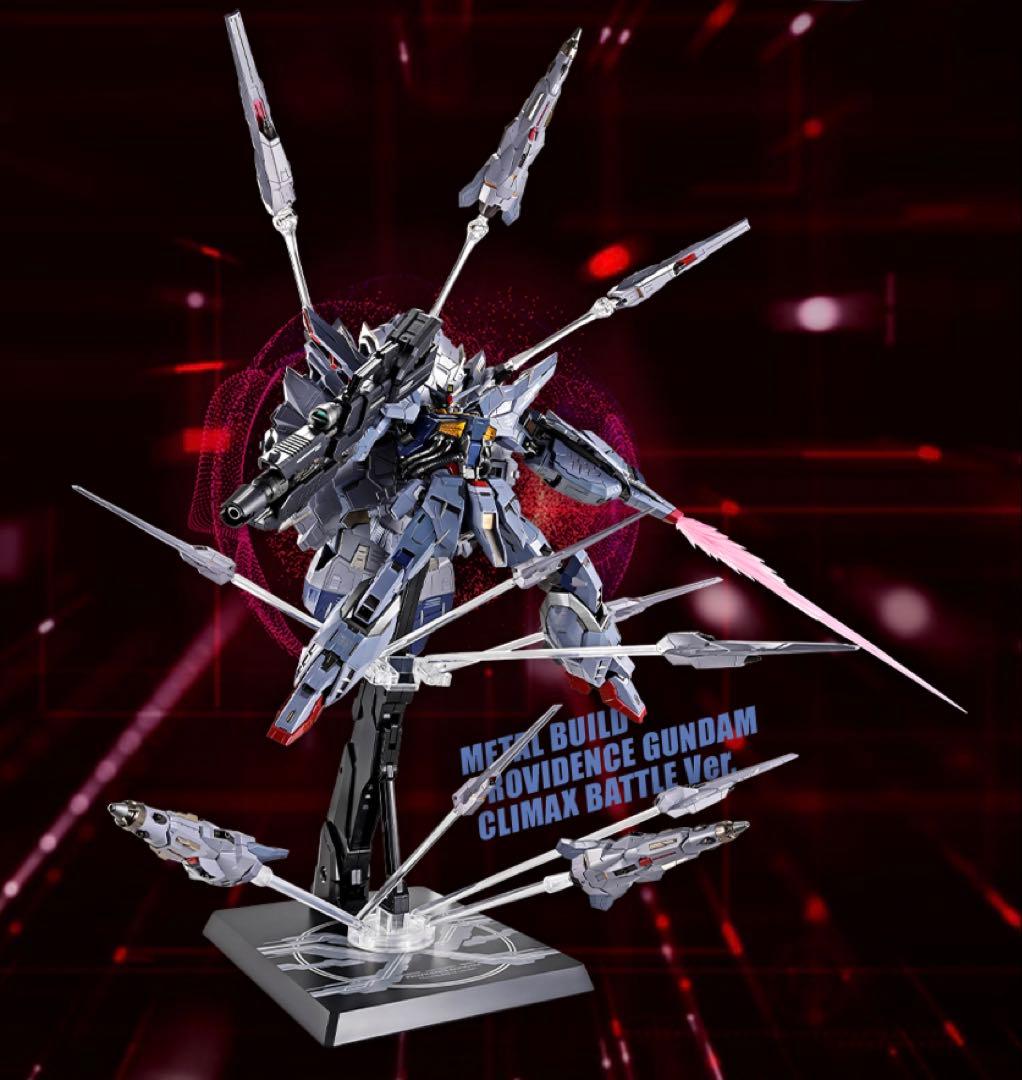 【本日発送】メタルビルド プロヴィデンスガンダム 魂ネイション2025