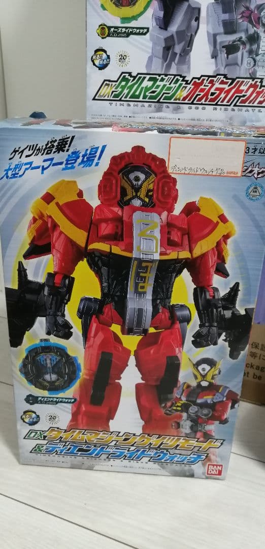 仮面ライダー　ジオウ　まとめ売り