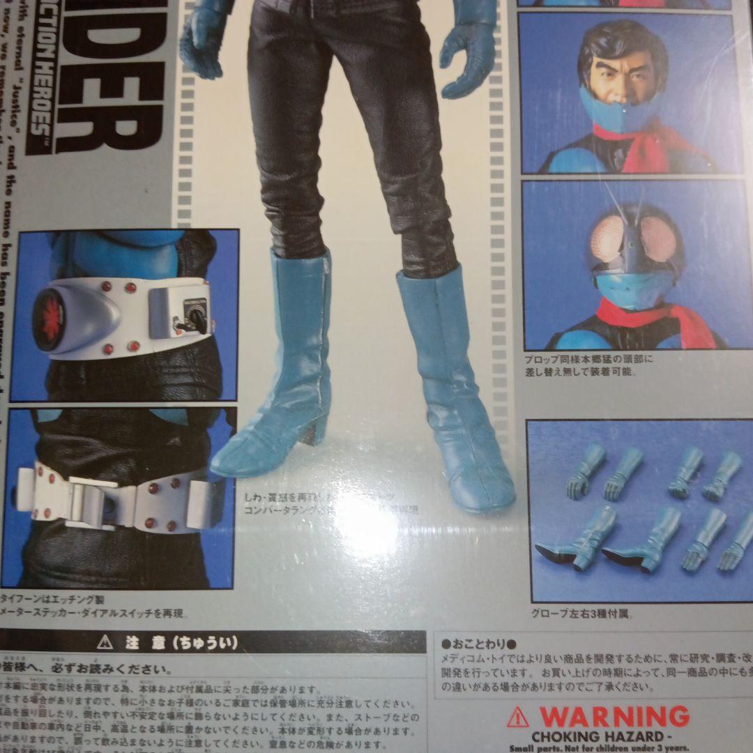 RAH 仮面ライダー　DELUXE TYPE 2001