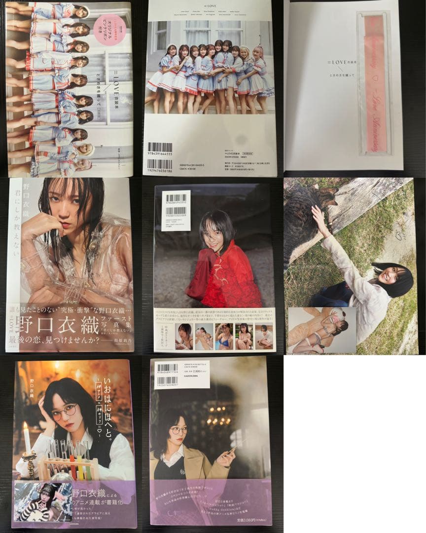 凛*様 イコラブ グッズまとめ売り 野口衣織メイン