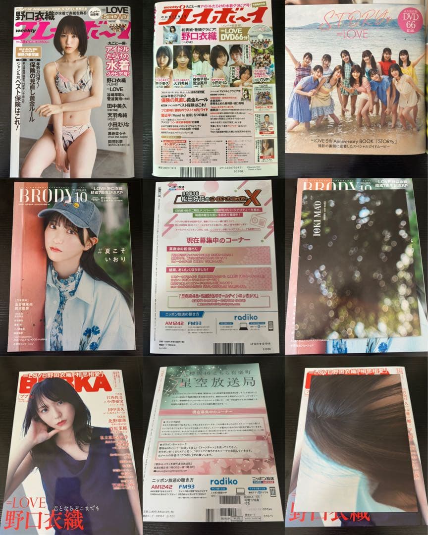 凛*様 イコラブ グッズまとめ売り 野口衣織メイン