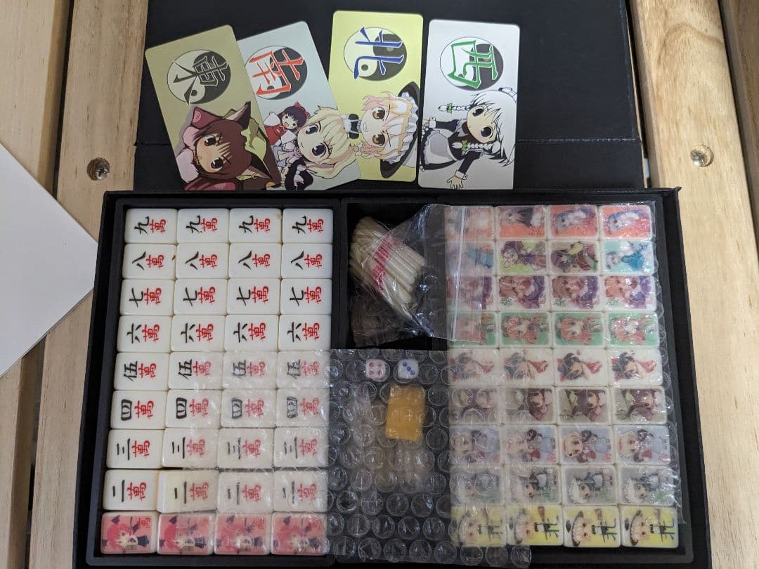 【新品未使用】東方麻雀牌セット　廃盤　レア