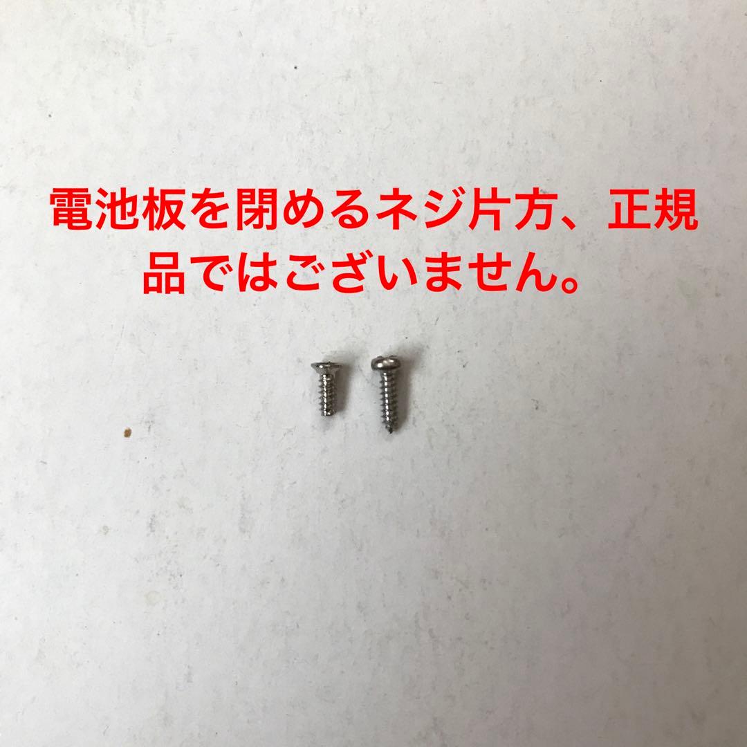 デジモンペンデュラム 1.0 ネイチャースピリッツ【箱説なし】