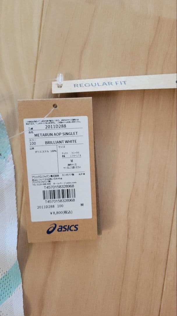 新品未使用 アシックス メンズ RUN グラフィック シングレット