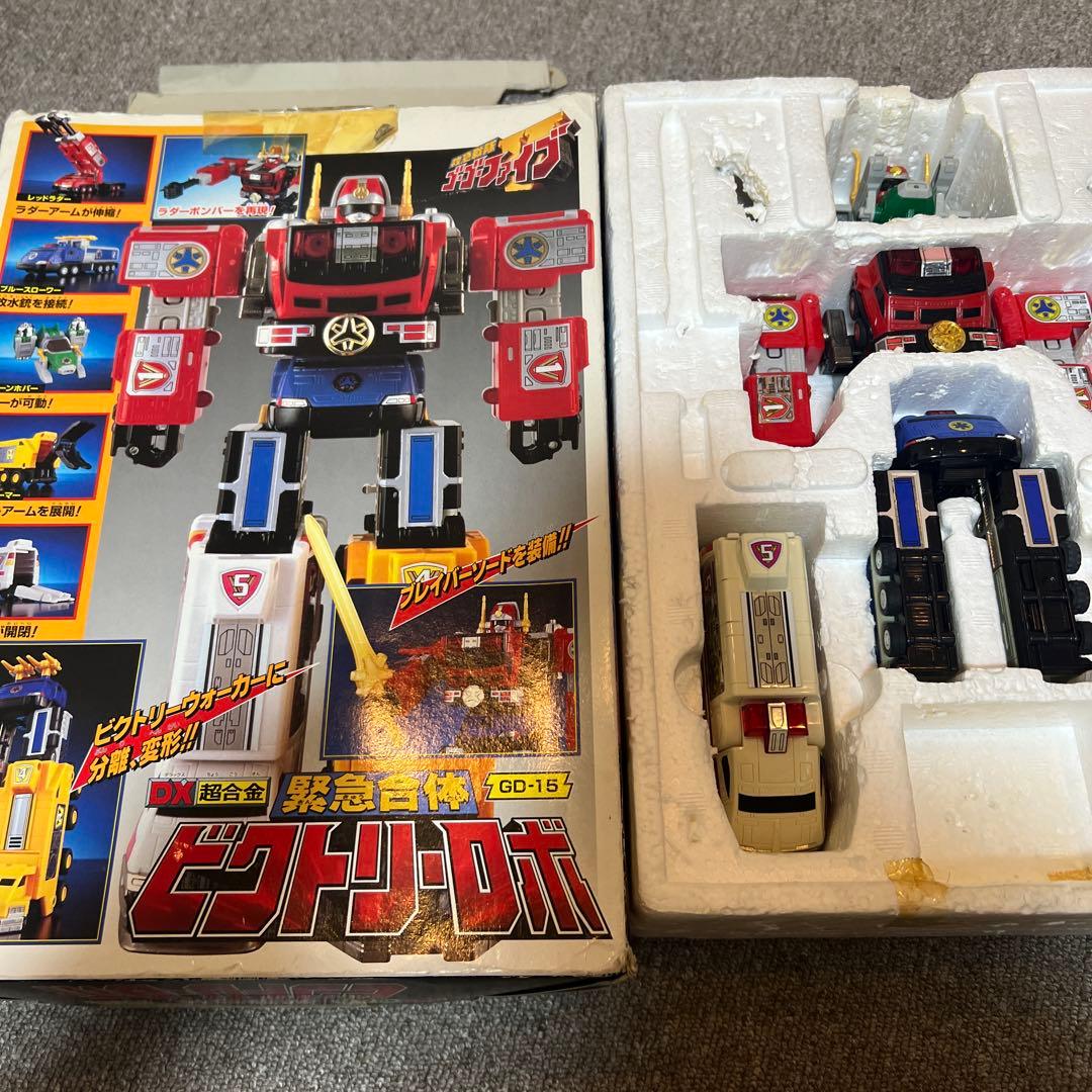 ゴーゴーファイブ　DX超合金ビクトリーロボ　中古　絶版　希少