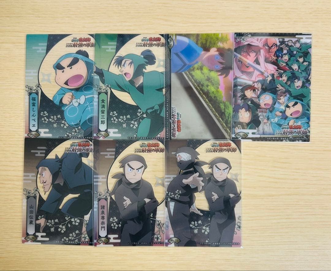 忍たま乱太郎 カード