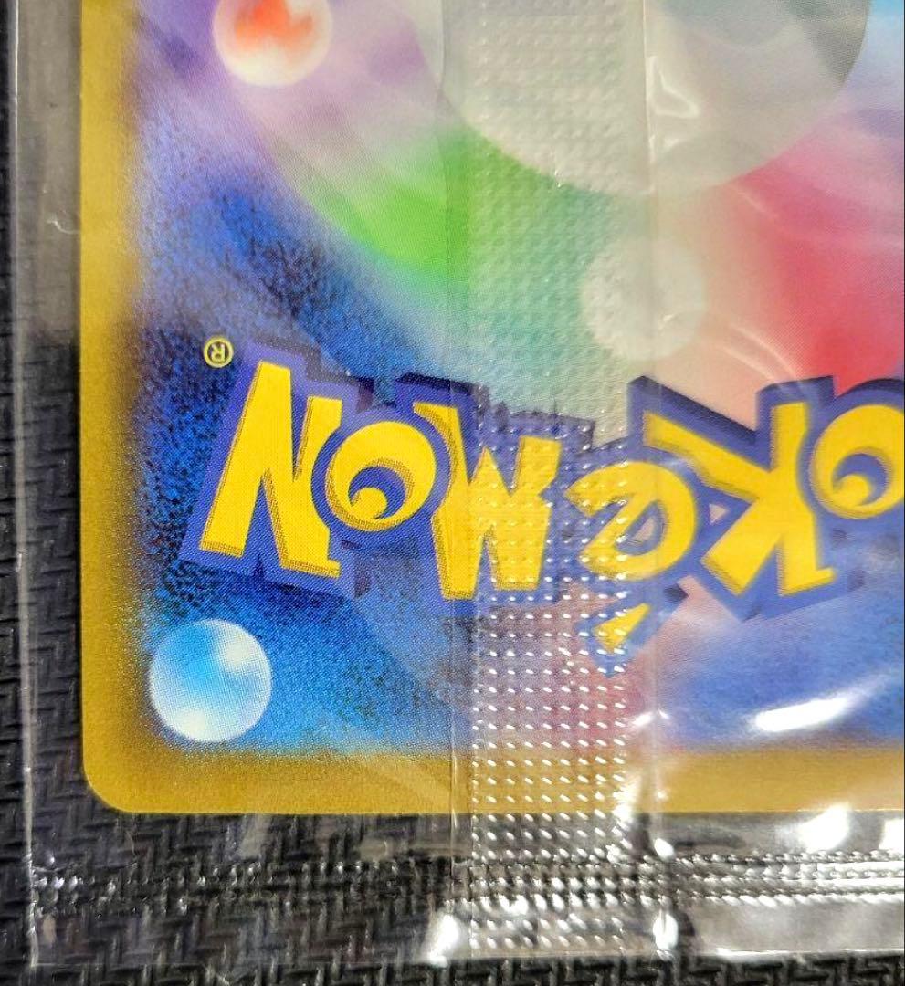 【未開封】ゴールデン　ピカチュウV 25th ANNIVERSARY GOLDE