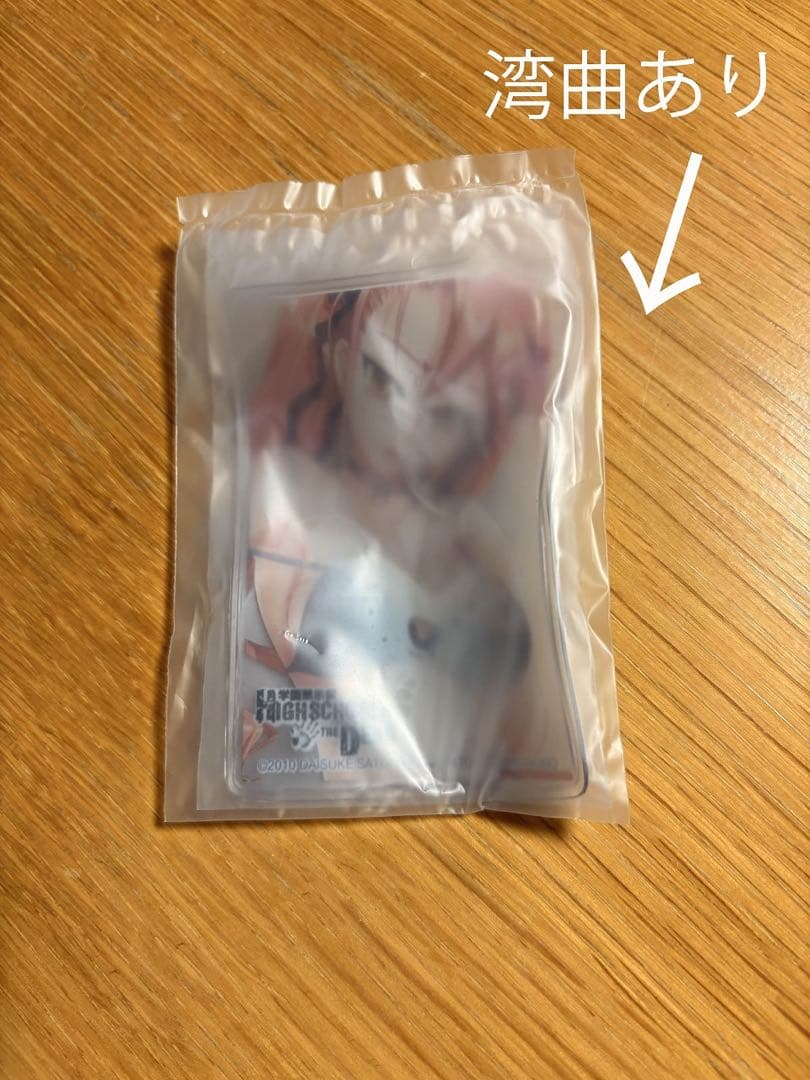 [絶版]　学園黙示録 ハイスクール・オブ・ザ・デッド セット商品