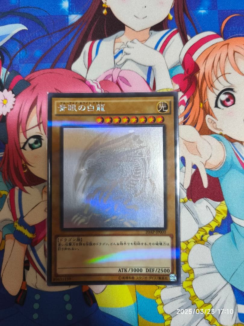 せ*】様 青眼の白龍 ホロ ホロパラ ゴーストレア まとめ売り