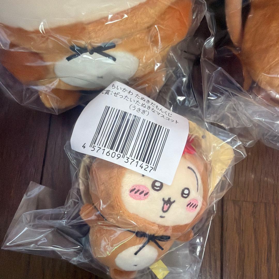 ちいかわ　たぬきだもんくじ　うさぎセット