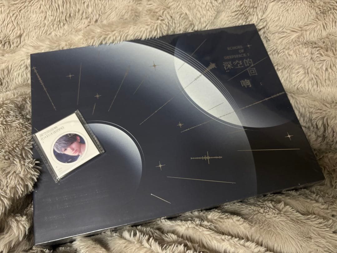 恋と深空 CDギフトボックス 深空の響き 新品未開封　特典付