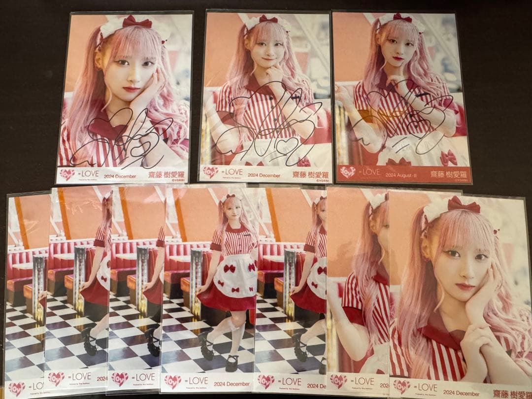 仲直りシュークリーム 齋藤樹愛羅 直筆サイン