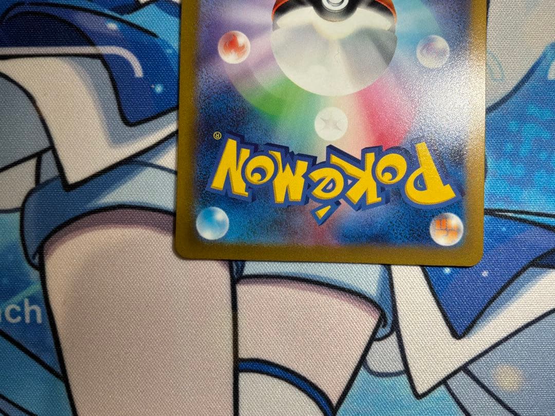 コイキング　ar