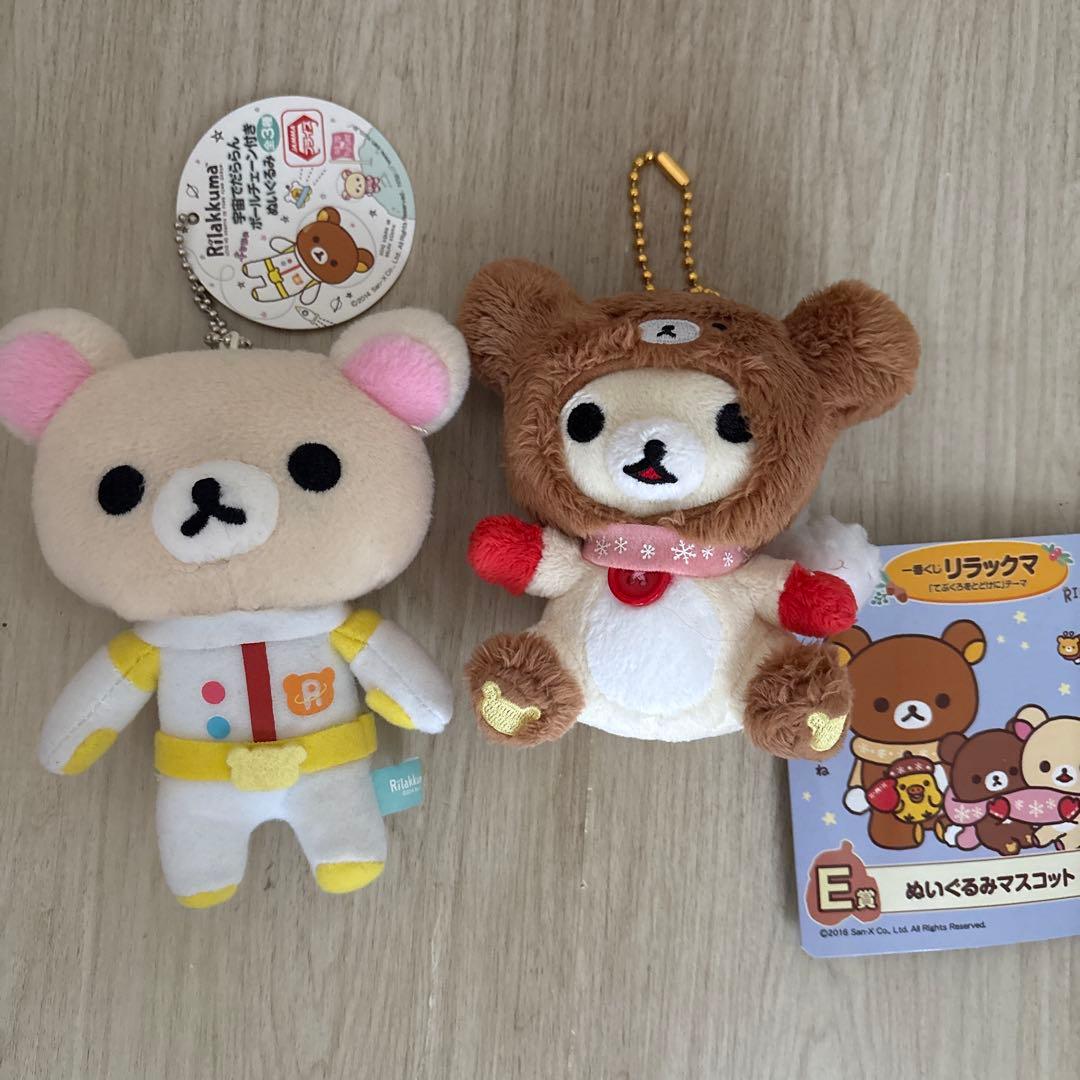 リラックマ コリラックマ まとめ売り