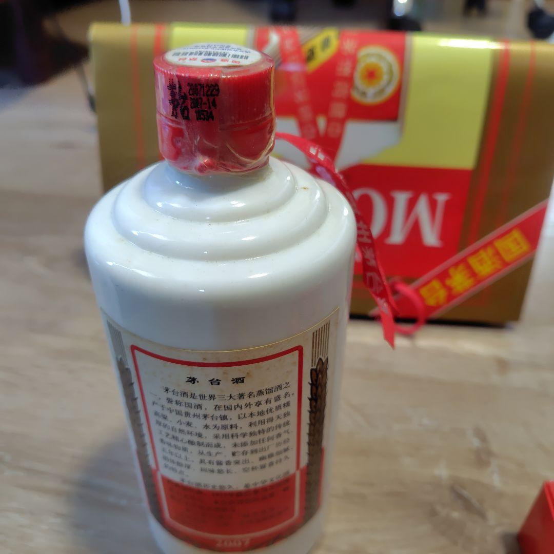 u*b様 貴州 茅台酒 マオタイ酒 2007年 化粧箱入 贈答用