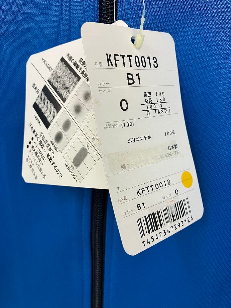 01-02 イタリア代表　Kappaオフィシャル　トレーニングジャージセット