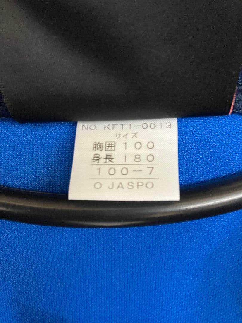 01-02 イタリア代表　Kappaオフィシャル　トレーニングジャージセット