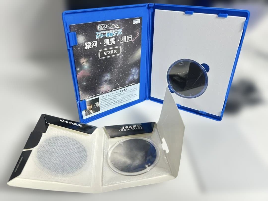 【美品】セガトイズ ホームスター クラシック メタリック ネイビー 別売ソフト付