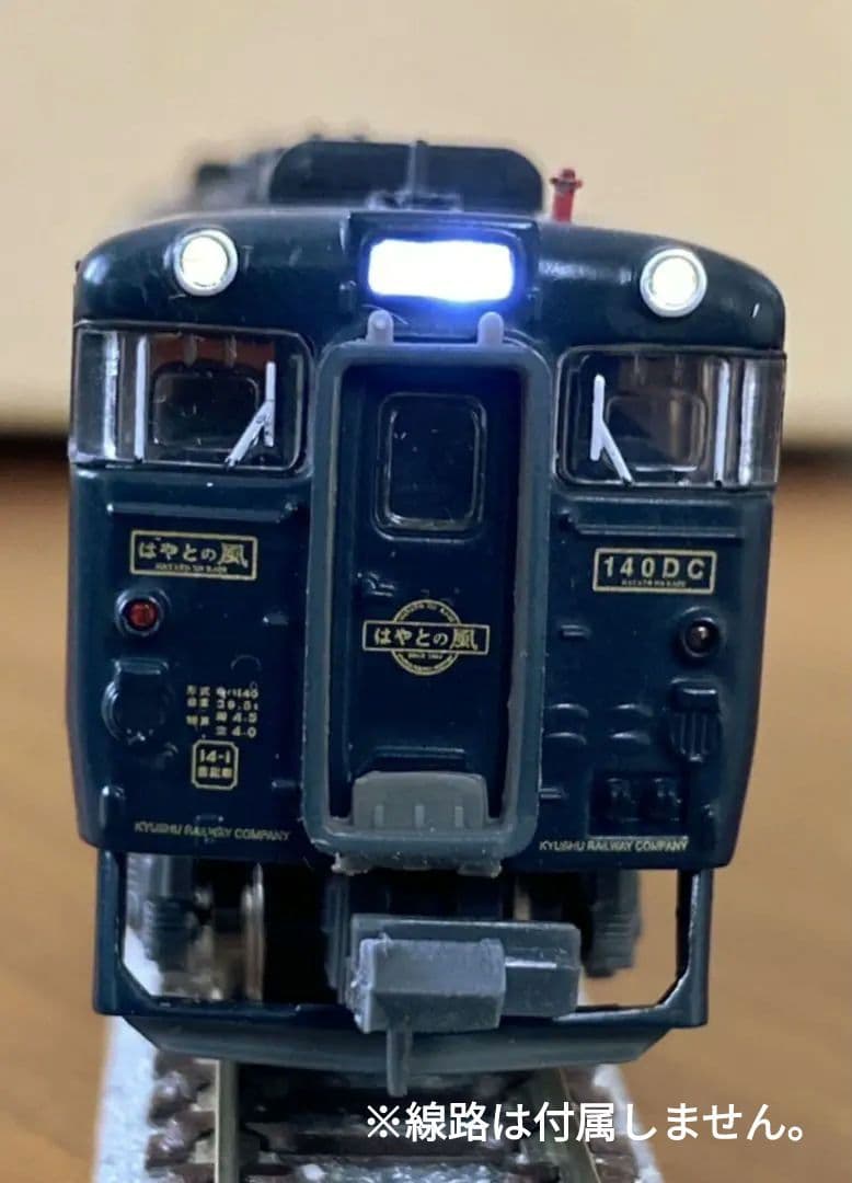 マイクロエース A6071 キハ140 特急「はやとの風」3両セット