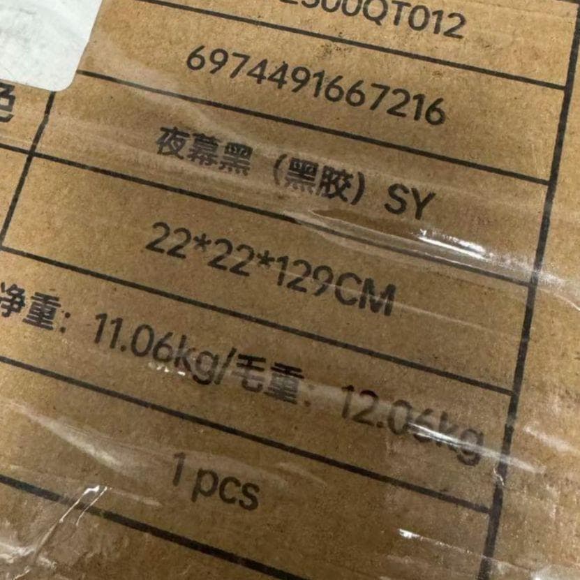 Naturehike BLACK DOG テント ✨新品未使用品