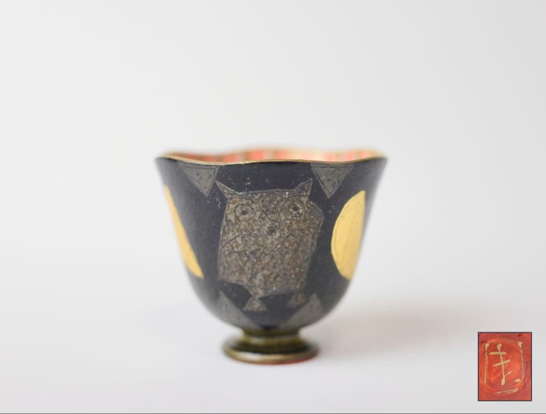 前田正博　色絵梟絵 陶芸 ぐい呑み 茶碗