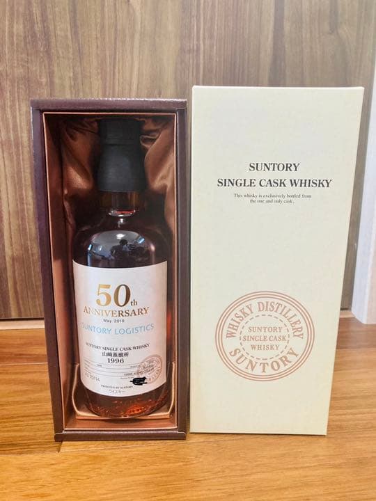 【入手困難】　□未開栓　サントリー　オーナーズカスク　ウイスキー　山崎