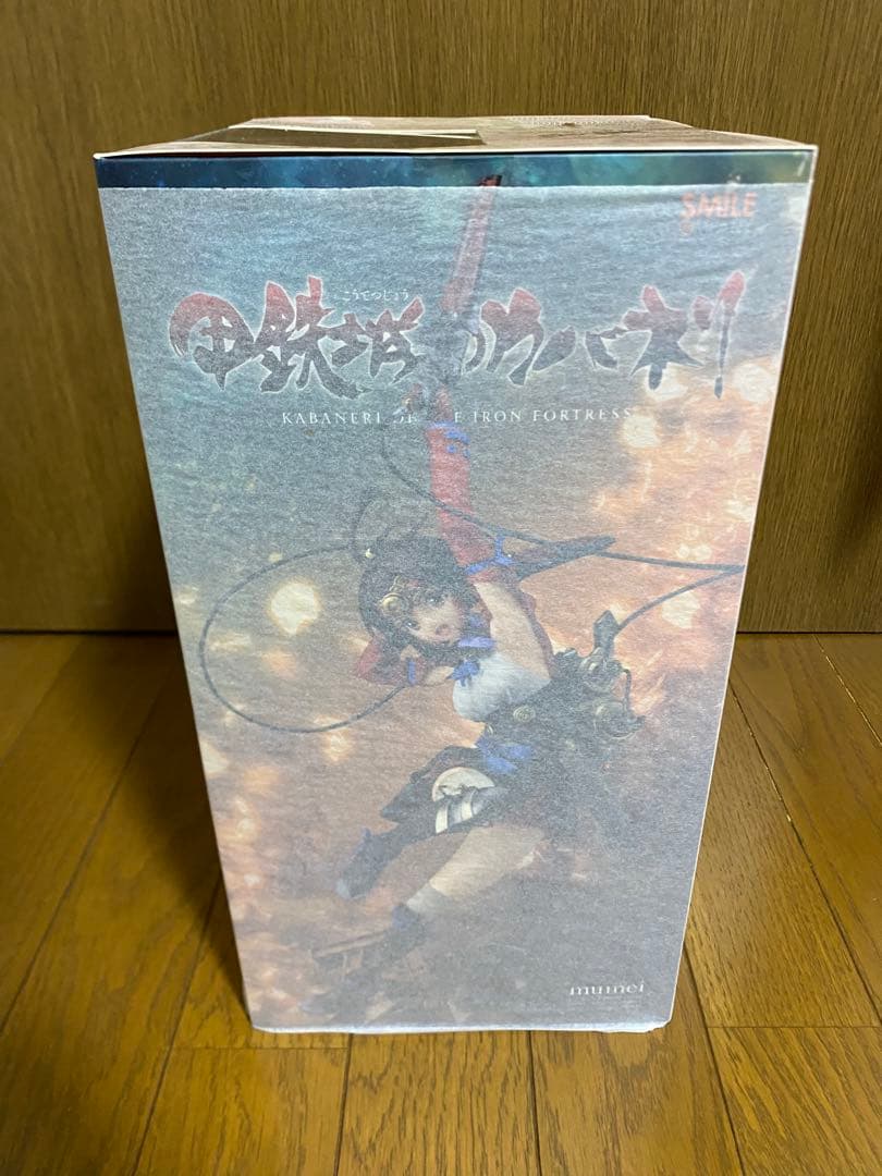 甲鉄城のカバネリ 無名 フィギュア グッドスマイルカンパニー 新品