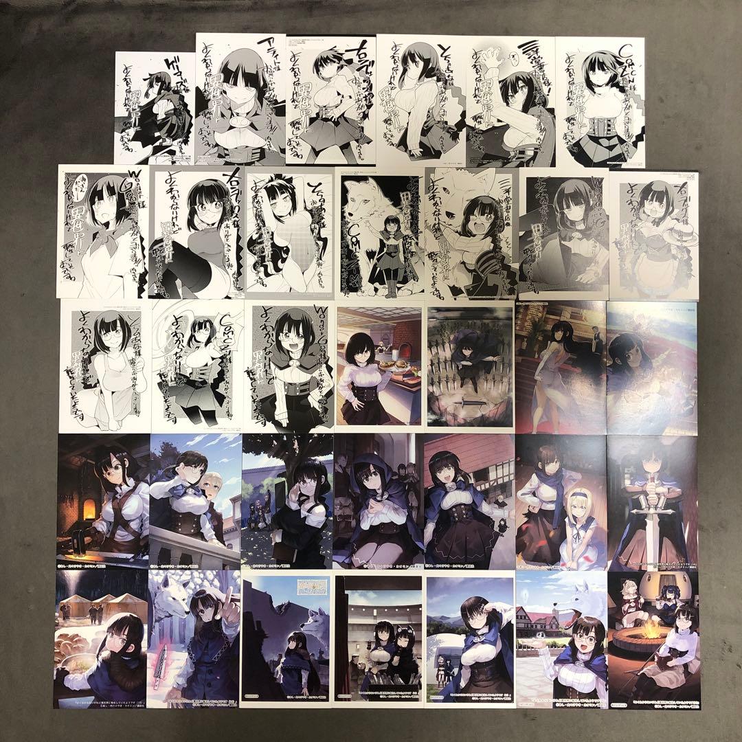 よくわからないけれど異世界に転生していたようです 店舗購入特典34枚セット