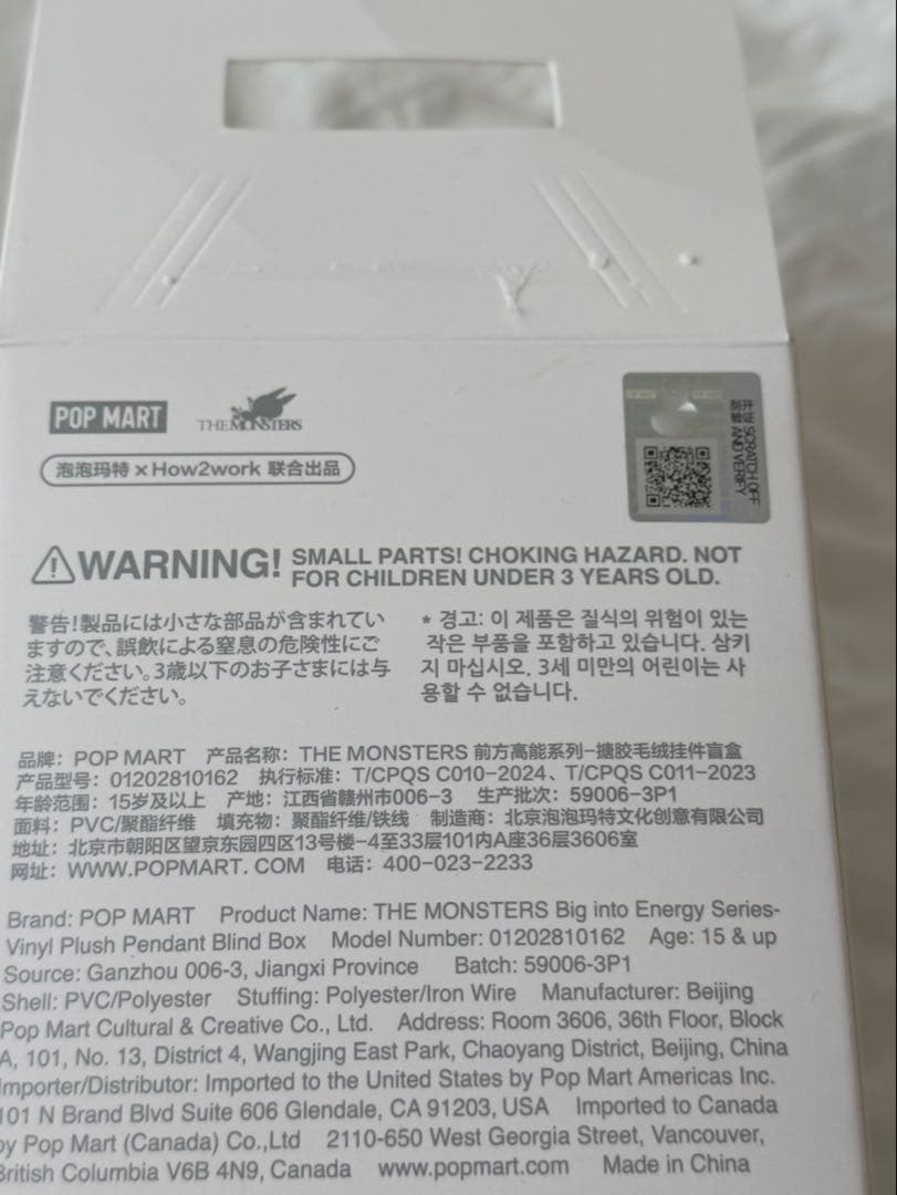 【正規品】ラブブエナジー　シークレットTHE MONSTERS