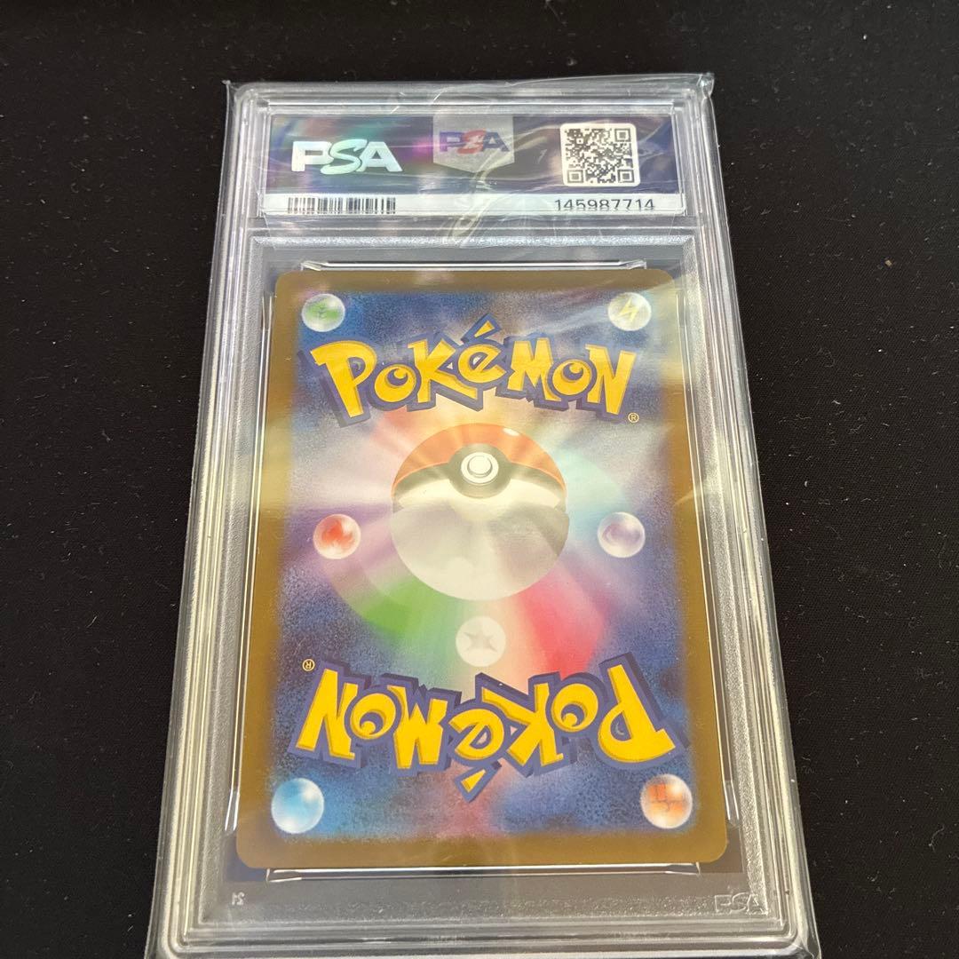 ポケモンカード【PSA9】メガリザードンXex MUR