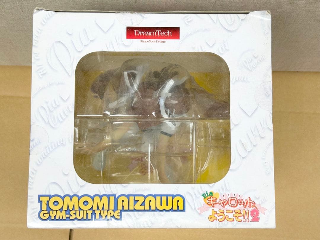 Pia☆キャロットへようこそ！！2 愛沢ともみ 体操服タイプ 完成品フィギュア