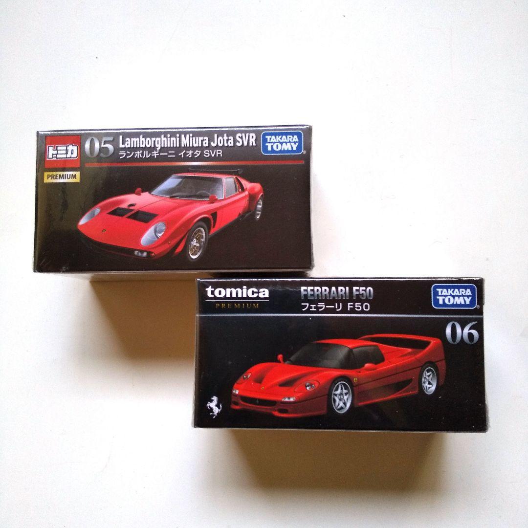 【プレミアム トミカ】