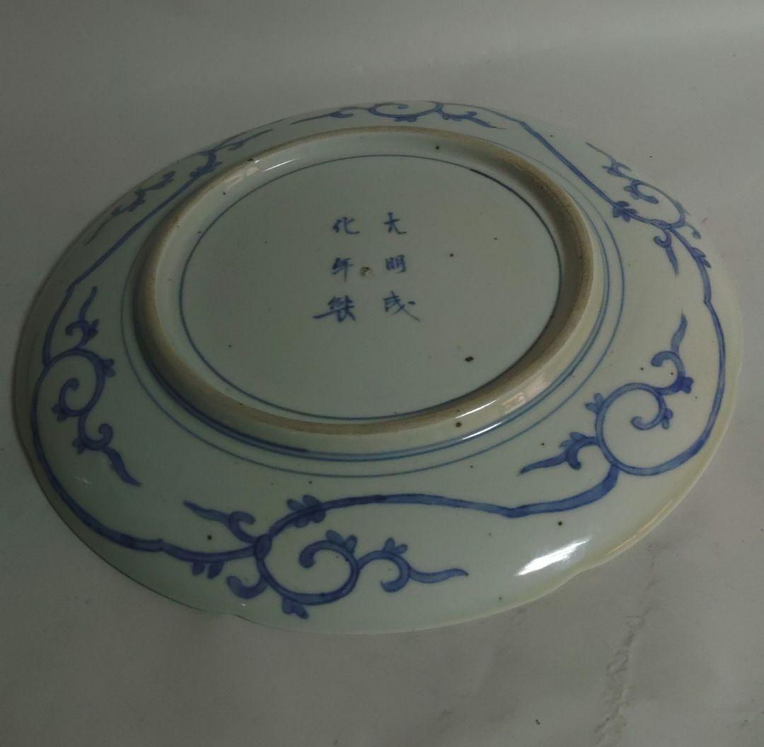 古伊万里　蛸唐草　金彩　変わり図柄　大明成化年製　手書き　染付　珍品　江戸