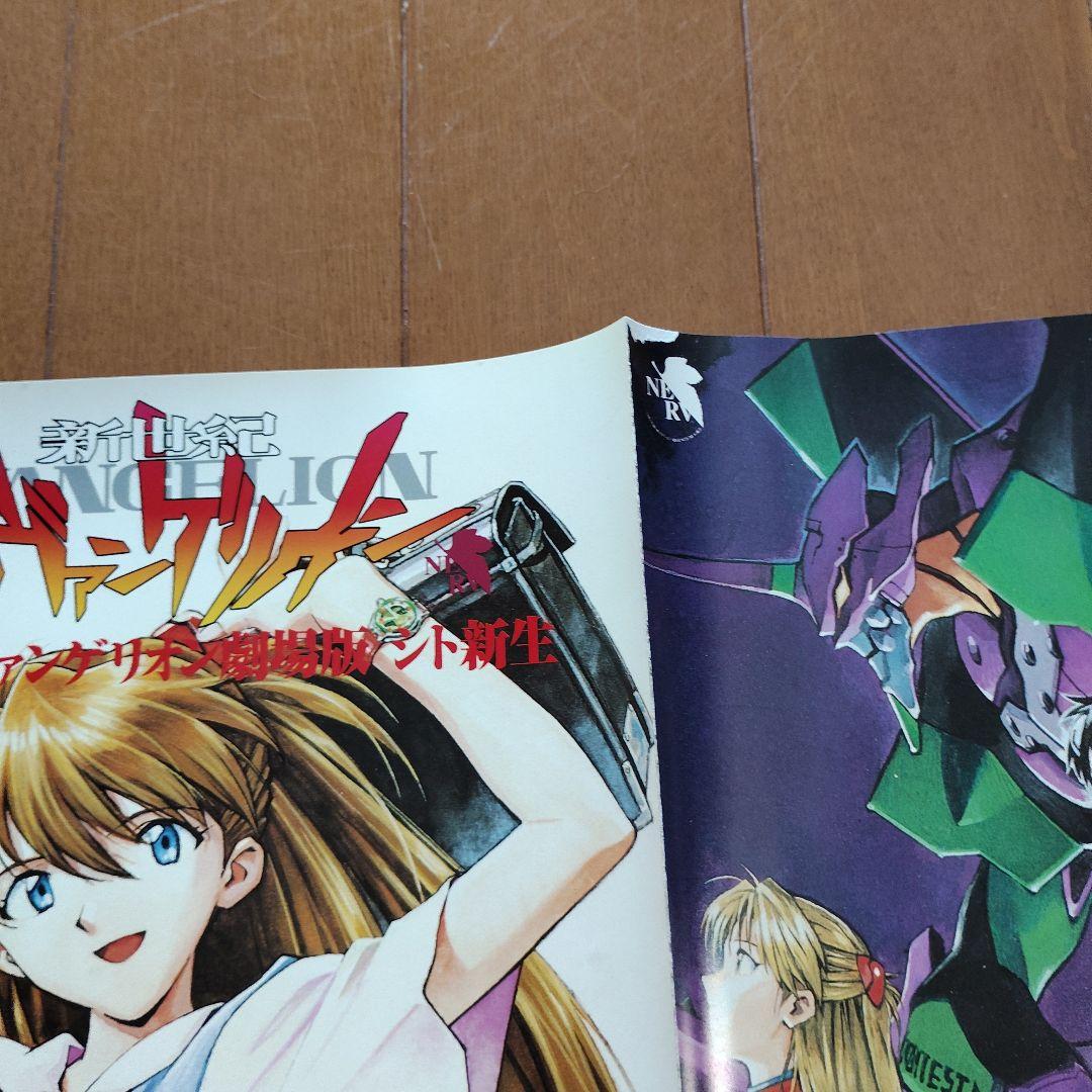 新世紀エヴァンゲリオン　店頭販促用ポスター６枚＋αまとめ売り