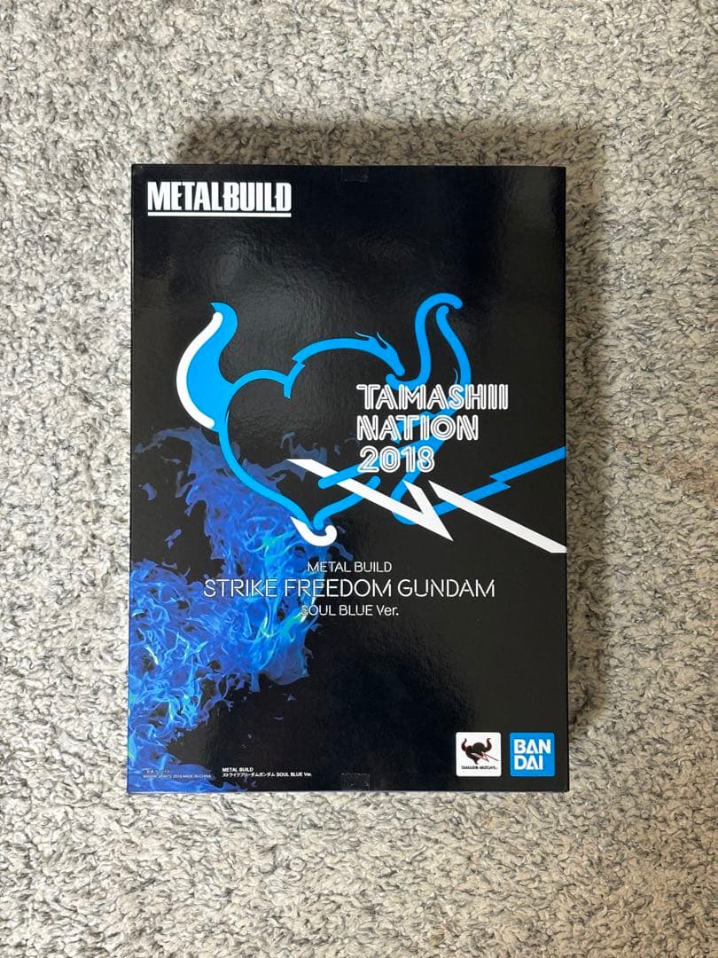 メタルビルドストライクフリーダムガンダム SOUL BLUE Ver. 未開封