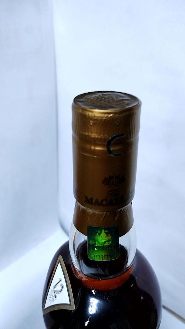 マッカラン12年新旧2本セット箱付700ml43%