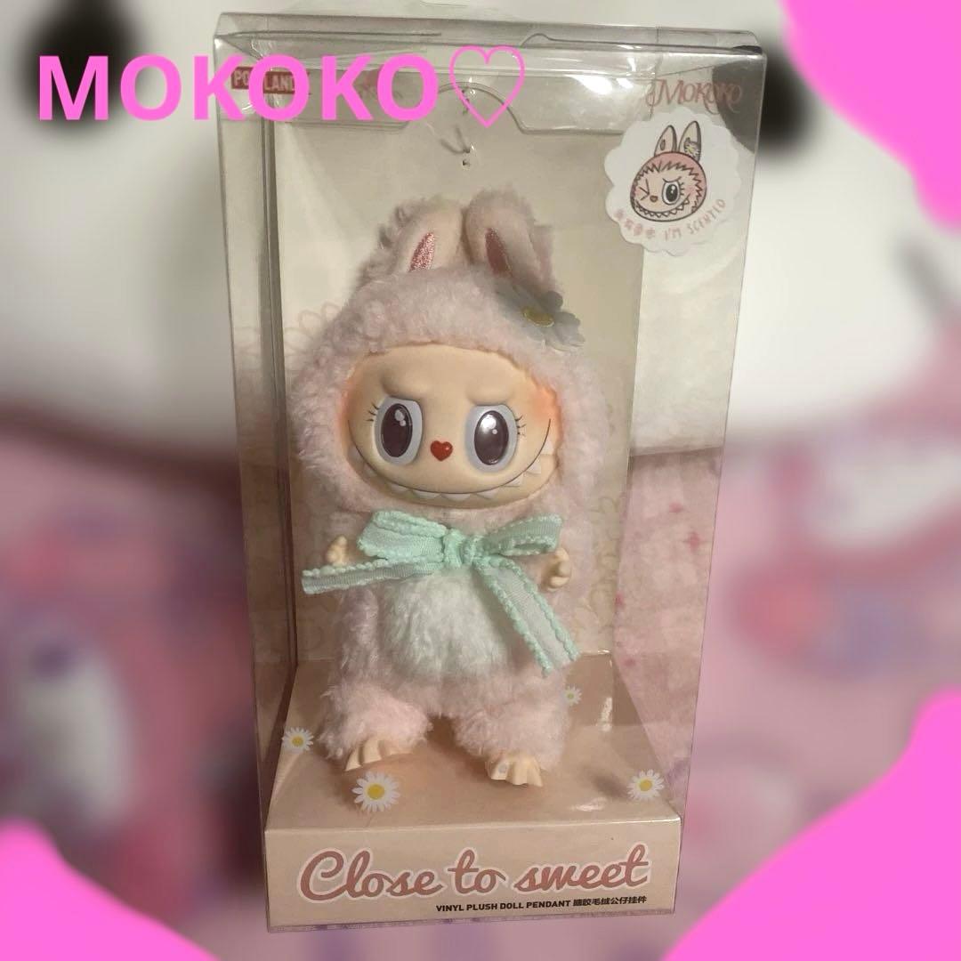 モココ Close to sweet ぬいぐるみ mokoko