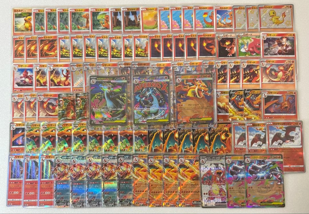 ポケモンカード　リザードン　ヒトカゲ　リザード　大量まとめ売り　引退