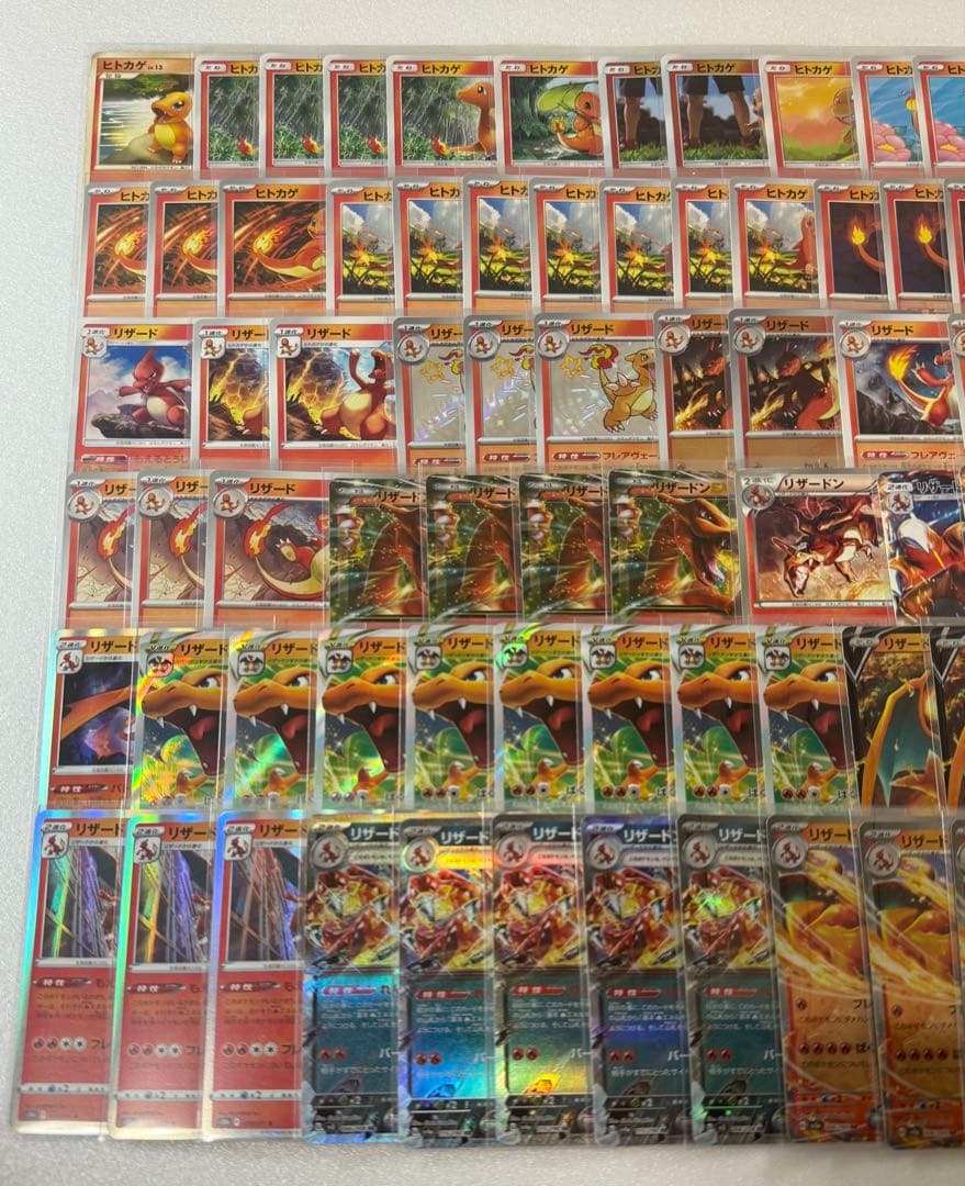 ポケモンカード　リザードン　ヒトカゲ　リザード　大量まとめ売り　引退