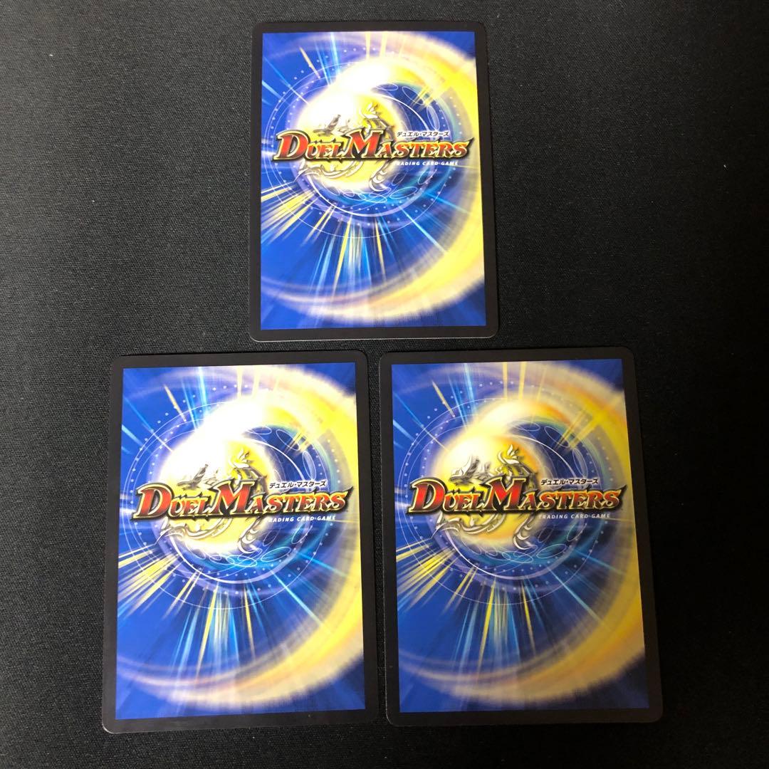 世紀末の善悪　サーガインゼンアク　シークレット　シク　 3枚