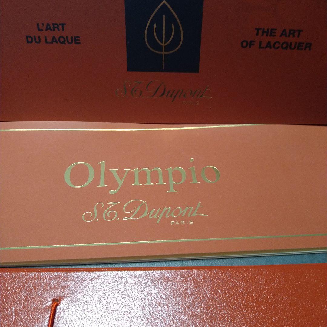 ♥デュポン　ボール＆シャーペンOlympio　オランピオ