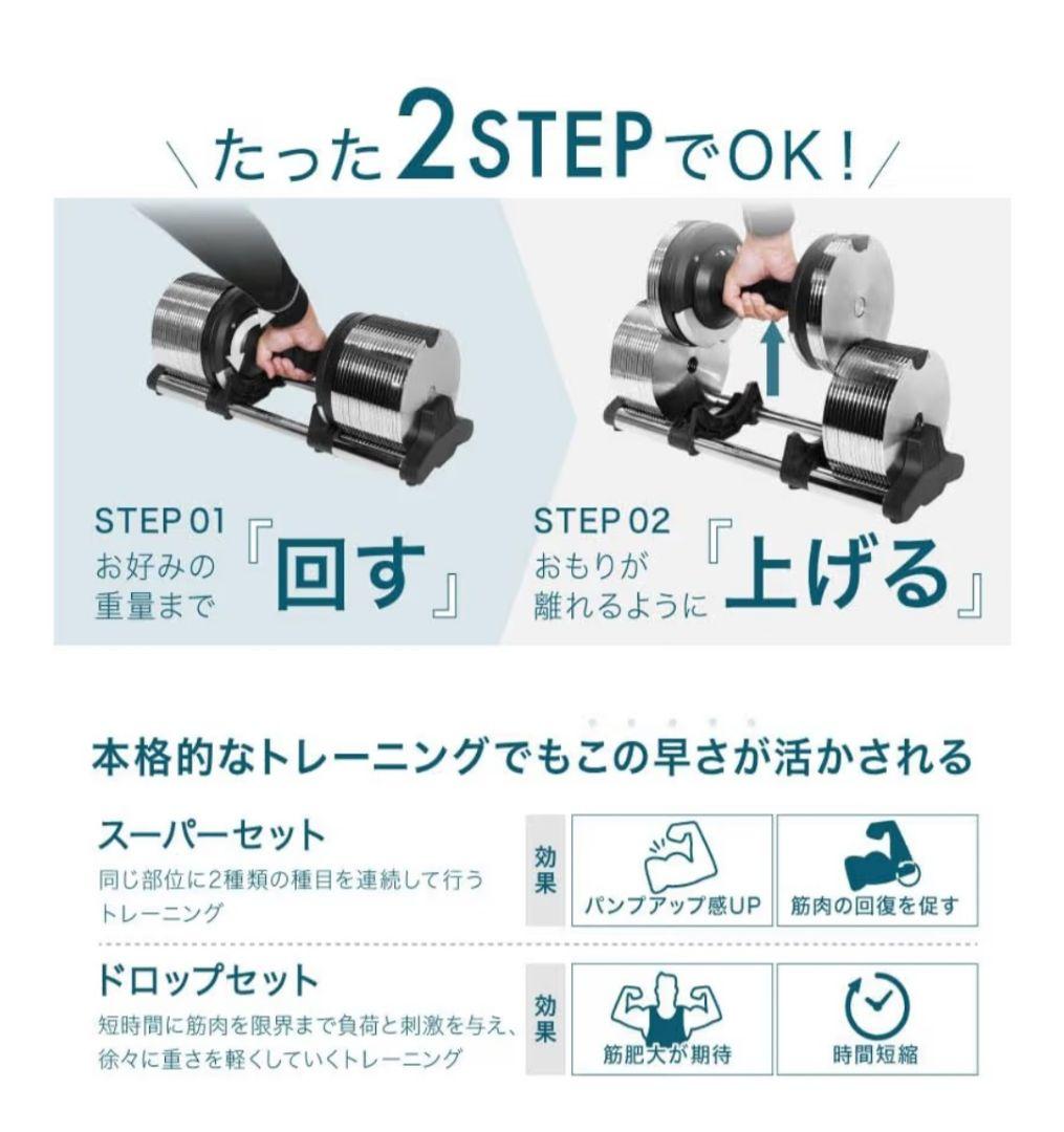 ライシンメタルダンベル40kg②