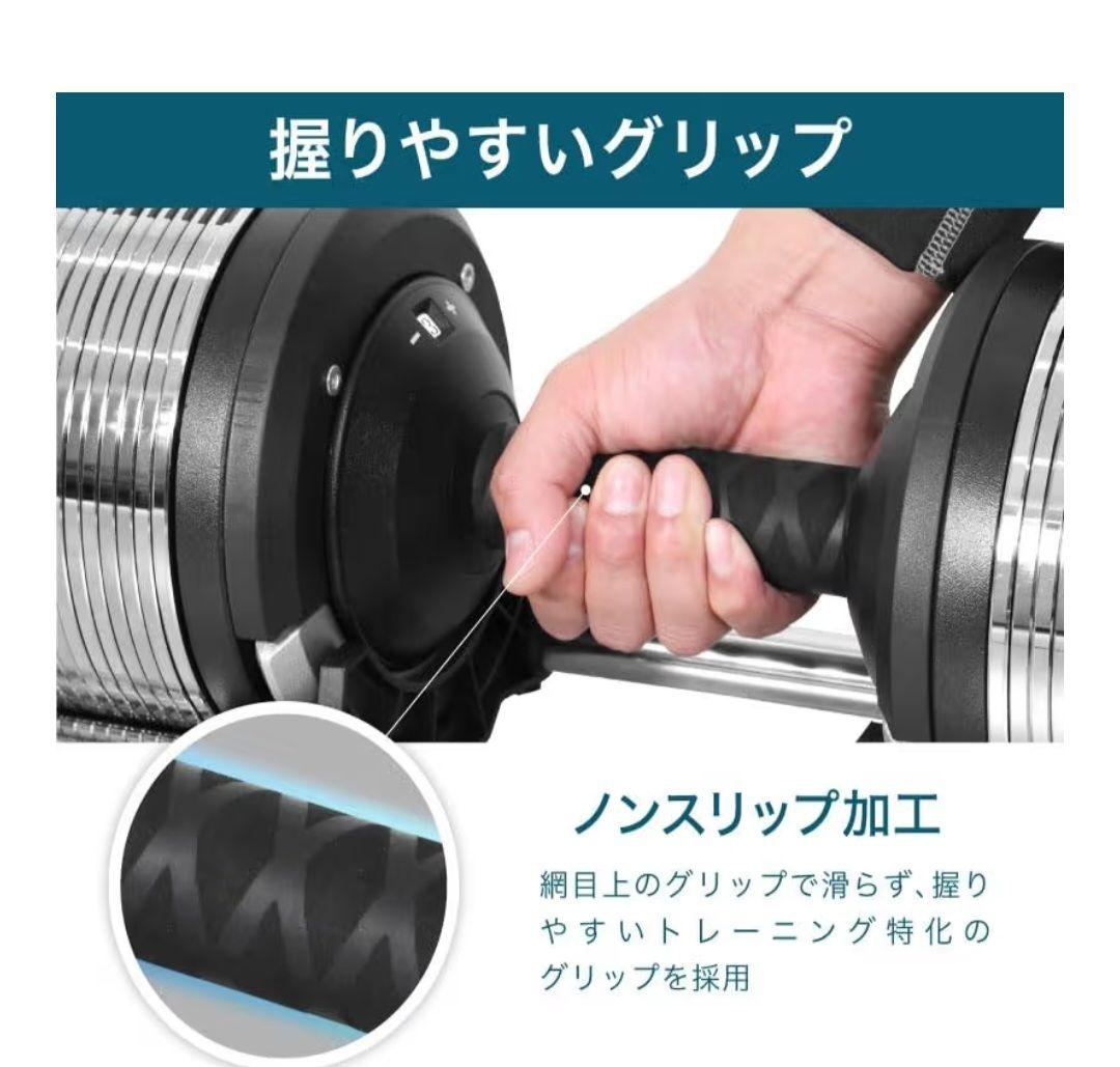 ライシンメタルダンベル40kg②