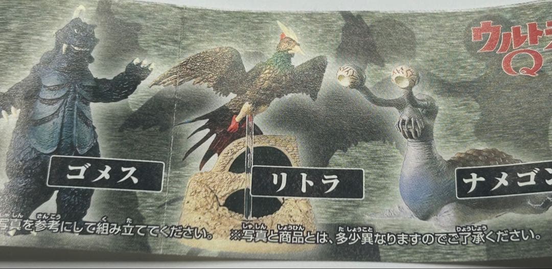 【希少】ゴジラクロニクル2&3 円谷英二セレクションフィギュア3点セット全29種