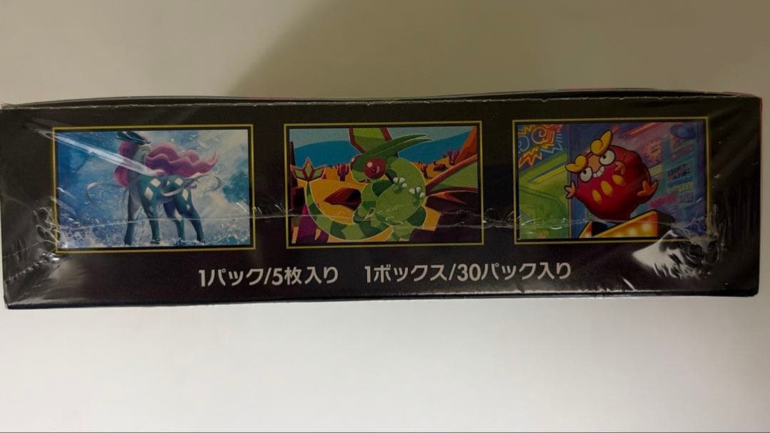 ポケモンカード インフェルノX 新品未開封 シュリンク付き